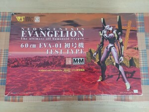 ボークス 造形村 オリエントヒーローシリーズ 60㎝EVA-01 初号機TESTTYPE