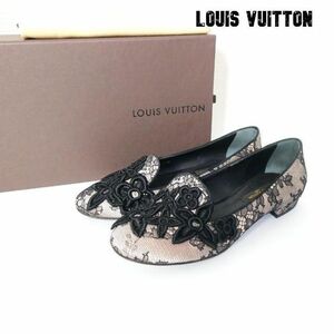 良品 綺麗 LOUIS VUITTON ルイヴィトン サイズ34 約21.5㎝ モノグラム フラット パンプス バレエシューズ 刺繍 レース ピンクベージュ