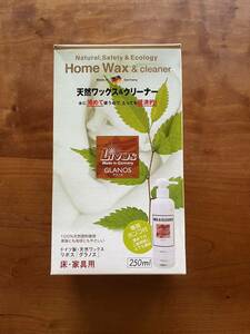 未使用 GLANOS グラノス 室内用 ワックス & クリーナー Livos リボス 天然植物性 クリーナー ＆ ワックス 250mＬ オイルフィニッシュ 家具