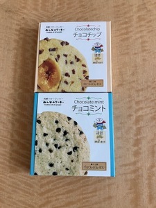 （みな・みな）みんなのクッキー食べ比べセット　チョコチップとチョコミント