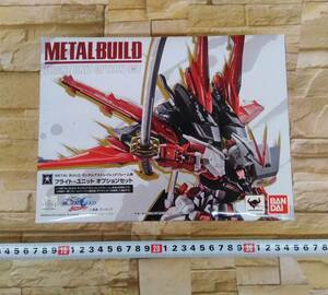 バンダイ METAL BUILD フライト・ユニットオプションセット 「機動戦士ガンダムSEED ASTRAY」