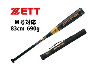 新品即納！ZETT M号対応！一般軟式用バット「BATTLE・TWIN」 83cm 690g／BCT30803