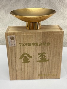 1970年 万国博覧会 記念 金杯 大盃 24K GOLD PLATED