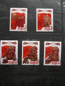 ソ連邦　ロシア　「ファシズムへの勝利　40周年」注文印切手　5枚セット　同梱可