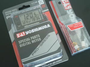 ヨシムラ プログレス2 マルチテンプメーター タイプCセンサー付き CB1300SF CB1000SF CB400FOUR(NC36) CBR250RR(MC22) 新品
