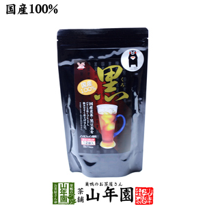 健康茶 黒豆麦茶 ティーパック 10g×12パック(120g) 国産 ダイエット ティーバッグ 送料無料