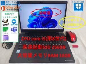 【良品！超軽量快適PC】Core i5&メモリ16GB&爆速SSD Windows11(23H2) & MS Office Pro+2021 TOSHIBA 13.3型ノートPC Dynabook G83/DN 98