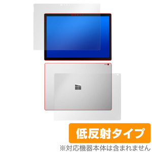 Surface Book 2 13.5インチ / Surface Book 表面 背面 フィルム OverLay Plus サーフェス ブック 表面・背面セット アンチグレア 反射防止