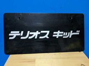 非売品ダイハツテリオスキッド化粧プレート高速有鉛街道レーサー暴走族旧車660軽自動車Kカーマガジンアトレーワゴンムーヴコペンミラコンテ