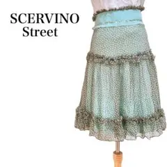 SCERVINO Street 膝丈　スカート　ブラウン　水色　花柄　かわいい