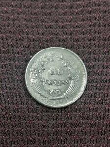 アンティークミニコイン ペルー 1960年 1センタボ硬貨 PR1C1026