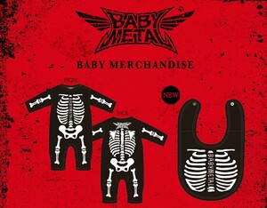 【送料込】【超希少品!!】【新品未開封!!】BABYMETAL 骨ロンパース KIDS80 & 骨ビブ