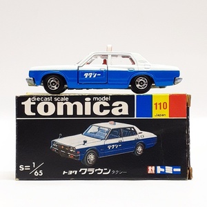 (完全現状品) TOMY トミカ 黒箱 110 トヨタ クラウン タクシー 日本製 当時物 No.4.27.32.110 TOYOTA tomica 詳細不明 (ジャンク扱い) ※m6