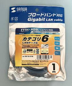 ◆サンワサプライ LANケーブル カテゴリ 6 1m ケーブル ブルー 未開封 未使用品