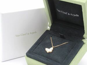 ◆美品 VanCleef&Arpels ヴァンクリーフ&アーペル スウィート アルハンブラ パピヨン 蝶 VCARF69300 マザーオブパール K18 YG ネックレス◆