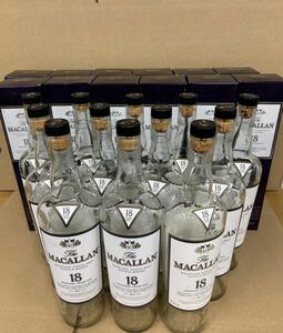 MACALLAN マッカラン　18年　空瓶　空き瓶　空箱付　12本セット