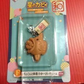 星のカービィ 一番くじF賞 ちょこんと和菓子かーびぃチャーム ☆ふわふ和コレクション～ぽよぽよ日和～ グッズ