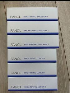 ファンケル　fancl ブライトニング　さっぱり　化粧水　乳液　3セット