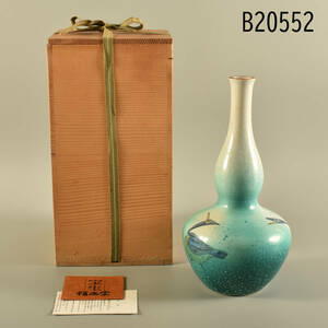 B20552　釉彩水鳥酒瓶　九谷　浅蔵五十吉　花瓶