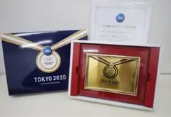 2020東京オリンピックメモリアル非売品純金プレート