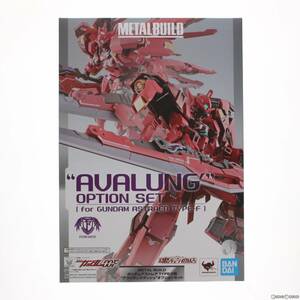 【中古】[FIG]魂ウェブ商店限定 METAL BUILD ガンダムアストレアTYPE-F用 アヴァラングダッシュ OPセット 機動戦士ガンダム00F フィギュア