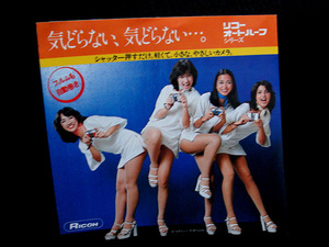 GH06 リコー オートハーフ パンフレット ちらし ricoh autohalf pamphlet flyer brochure catalogue auto half ゴールデンハーフスペシャル