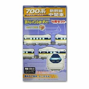 □Bトレインショーティー新幹線700系 ひかりレールスター 中間車4両セット(中古品)　(shin