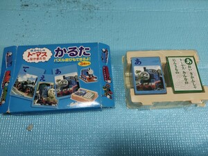 きかんしや　トーマス　となかまたち　かるた　パズル遊びもできるよ!