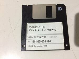 中古品 NEC PC-9800シリーズ デモンストレーションプログラム 現状品⑰