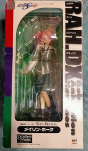 RAH.DX ガンダム SEED DESTINY メイリン・ホーク フィギュア シード デスティニー GUNDAM Robot Animation Heroines Meyrin Hawke Figure