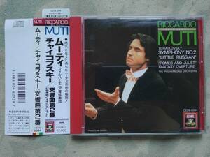 CD チャイコフスキー 幻想序曲 ロメオとジュリエット 交響曲第2番 リッカルド・ムーティ CE28-5344 TCHAIKOVSKY SYMPHONY 2 RICCARDO MUTI