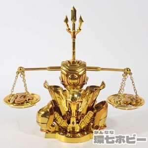 1RW32◆バンダイ 聖闘士星矢 聖闘士聖衣神話EX ライブラの童虎 天秤パーツのみ 未検品現状 ジャンク 送:-/60