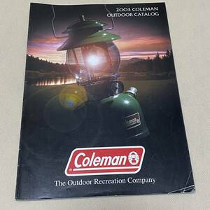 20年前のカタログ★Coleman コールマン 2003年 ラインナップ総合カタログ アウトドア キャンプ テント ランプ等 当時物 参考資料
