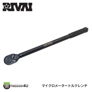 RIVAI トルクレンチ MICROMETER TORQUE WRENCH マットブラック 42-210 Nm ロックノブ式 差込角 12.7mm タイヤ交換必需品