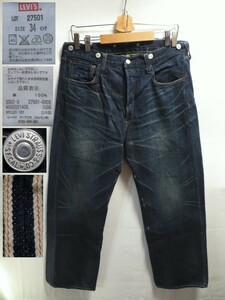 日本製★W34(約86cm)【LEVIS/リーバイス】定価33000+税/ビンテージ/1920年代/501xx/復刻/27501-0005/サスペンダーボタン/赤耳/色落ち加工★