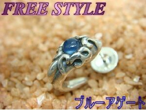 30％OFF FREE STYLEピアス ブルーアゲート＆アラベスク シルバー925/silver925