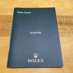 3503【希少必見】ロレックス オイスター冊子 Rolex oyster 定形郵便94円可能