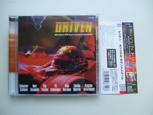 CD◆ドリヴン オリジナル・サウンドトラック