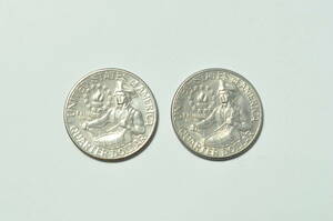 アメリカ　建国200周年記念コイン　２５セント　２枚　流通硬貨並品　コレクション用途にいかが
