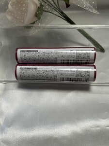 U03040 エテュセ リップエディション プランパー リッチスタイル 02 /2g ×2個 未使用品 送料120円 