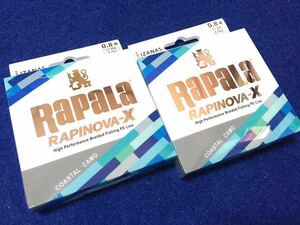 ☆未使用品 ラパラ RAPINOVA-X 0.8号 17.8LB 150m 2個セット コスタルカモ、ショア、オフショア、ジグ、エギング、淡水、海水、海アメ他