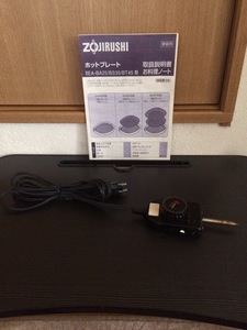 ZOJIRUSHI　ホットプレートEA－BT４５型　コードのみ