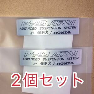 ホンダ 純正品 新品未使用品 プロアームラベル RC30 MC28 NC35 NC30 NC25 NC24 NSR250R VFR400R RVF400 ブロス HRC　2個セット