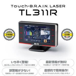 【BLITZ/ブリッツ】 レーザー＆レーダー探知機 Touch-BRAIN LASER TL311R