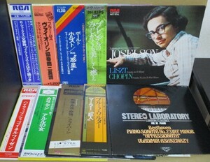 クラシック　LP 49枚セット①