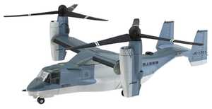1/144 エフトイズ F-toys ヘリボーンコレクション9 1-a V-22 オスプレイ 陸上自衛隊 搭載車両付 JG-1701,1705,1708選択可能