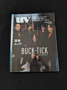 uv ultra veat Vol.113　BUCK-TICK 櫻井敦司　今井寿　ポスター　清春　ムック　オレンジレンジ　L