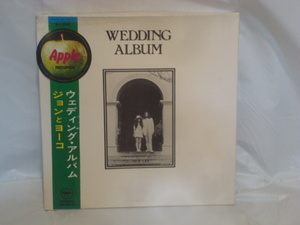 【Apple丸帯付LP-BOX】ウェディング・アルバム / ジョンとヨーコ　国内盤