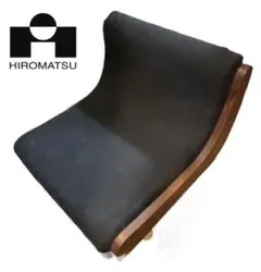 ★広松木工 COTTA コッタ チェア 座椅子 ブラック　大人気　高級品
