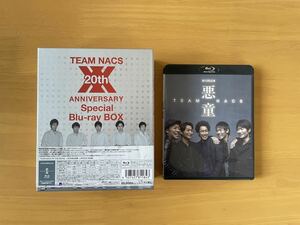 TEAM NACS 20th ANNIVERSARY Special Blu-ray BOX 【初回生産限定】＋悪童 Blu-ray